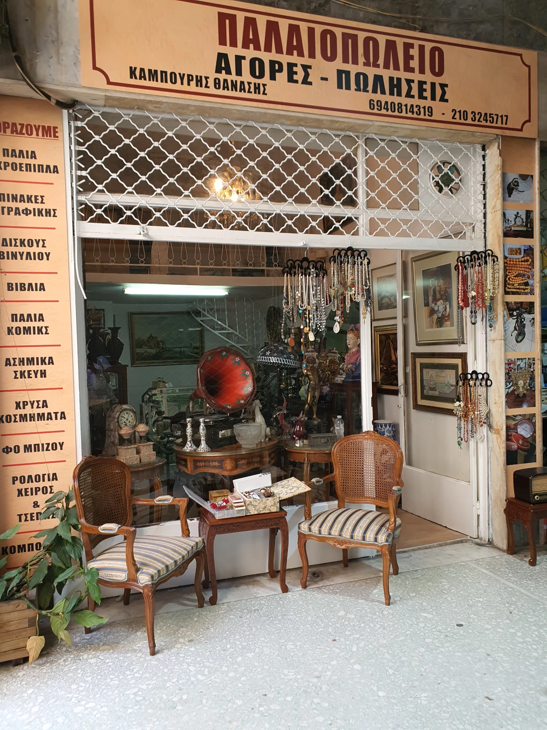 Παλιά αντικείμενα, έπιπλα και κειμήλια στο Κέντρο Αθήνας